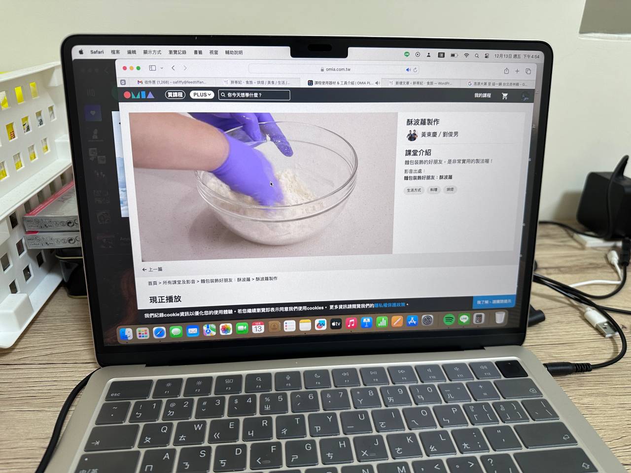 OMIA PLUS 訂閱式學習平台上線囉!700堂課程 開啟第二技能 興趣培養邁向斜槓人生! - 第15張圖