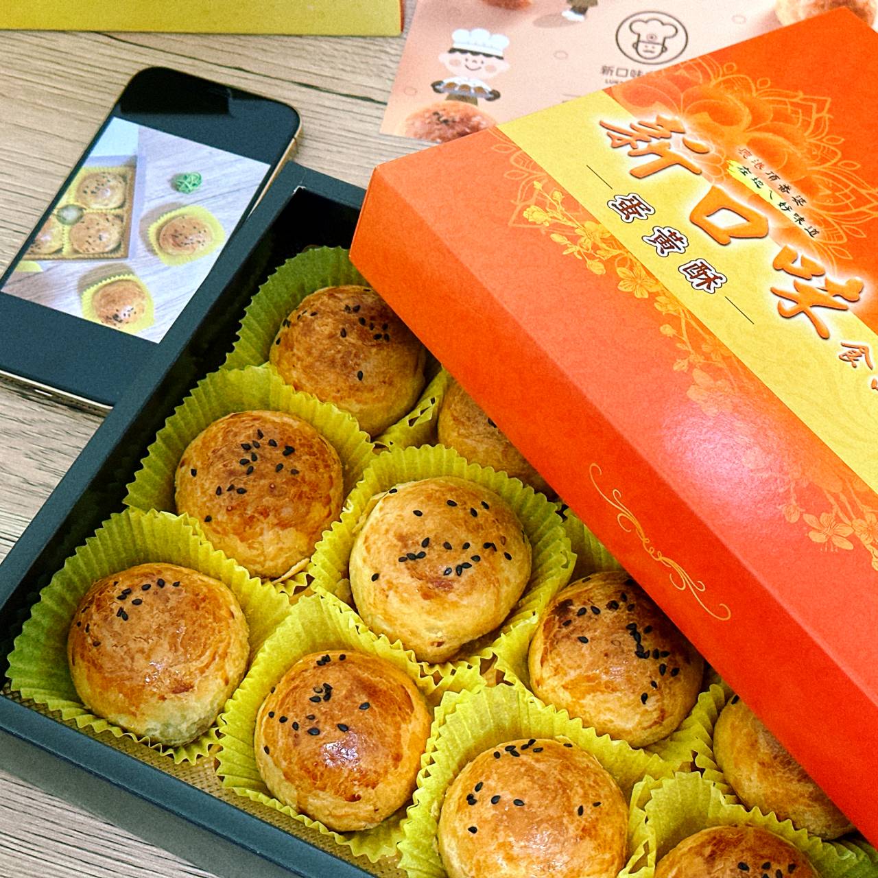 彰化鹿港 一生必吃新口味食品行蛋黃酥 免排隊宅配一指到家 - 第17張圖