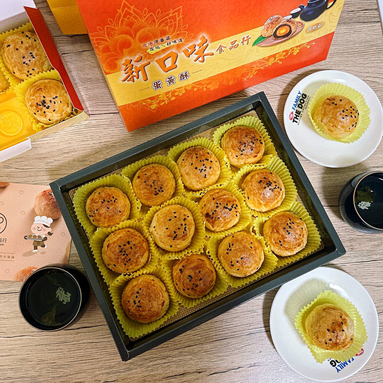 彰化鹿港 一生必吃新口味食品行蛋黃酥 免排隊宅配一指到家 - 第18張圖