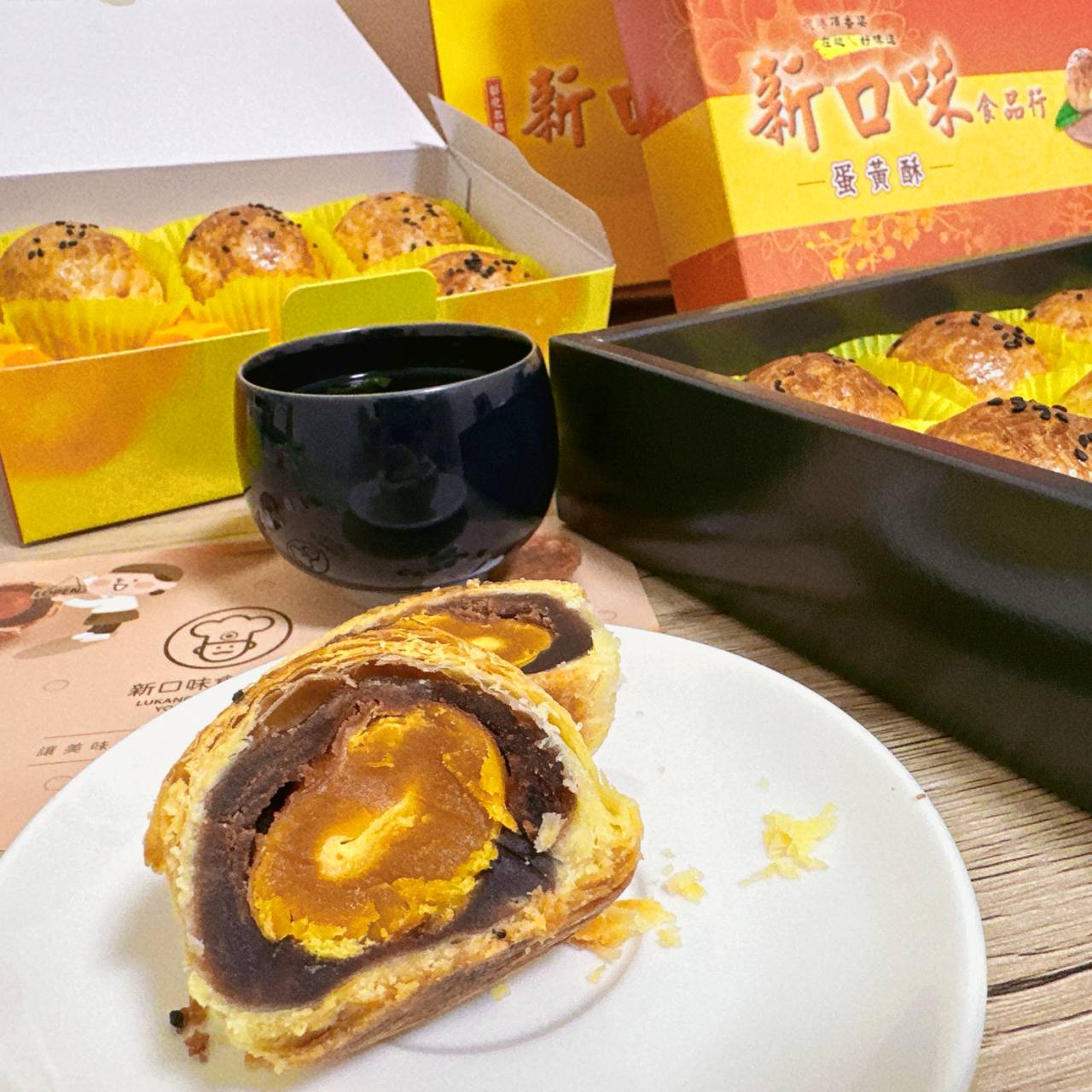 彰化鹿港 一生必吃新口味食品行蛋黃酥 免排隊宅配一指到家 - 第21張圖