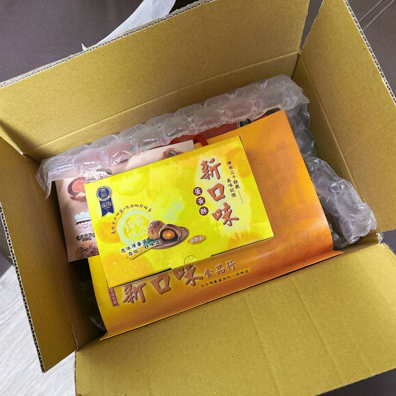 彰化鹿港 一生必吃新口味食品行蛋黃酥 免排隊宅配一指到家 - 第15張圖