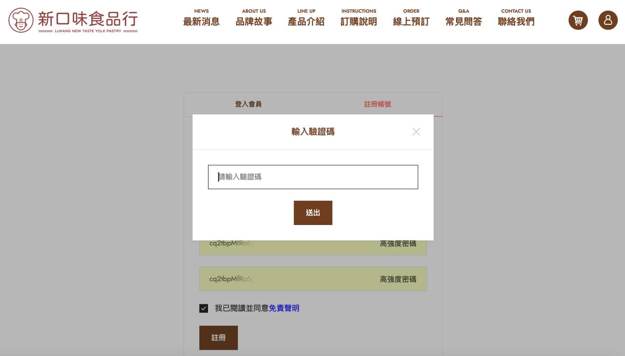 彰化鹿港 一生必吃新口味食品行蛋黃酥 免排隊宅配一指到家 - 第3張圖