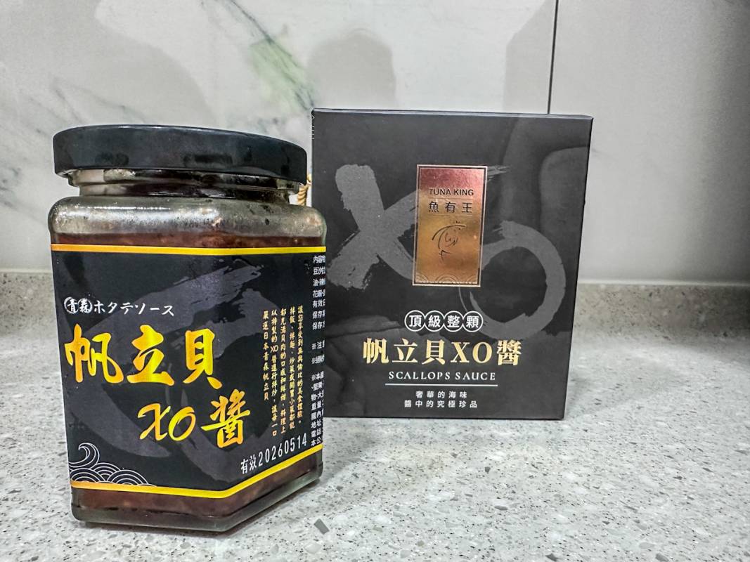 魚有王x姐夫嚴選- 海味料理初體驗,在家也可以大啖海鮮 - 第12張圖