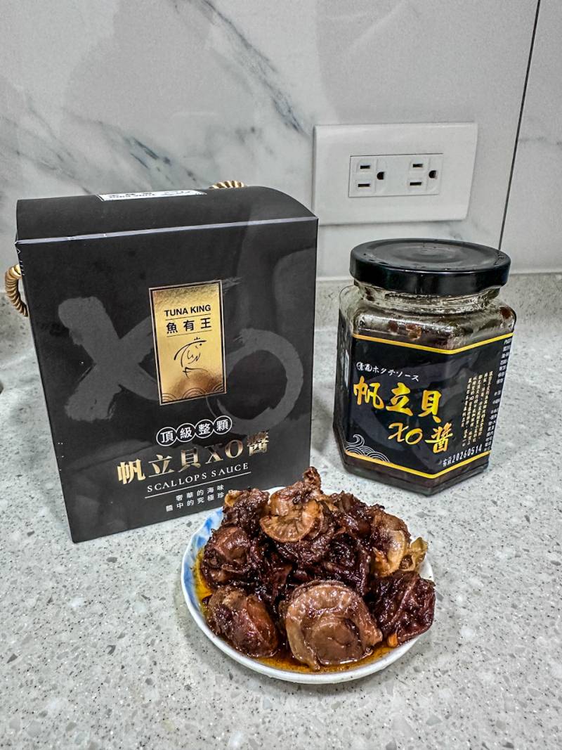 魚有王x姐夫嚴選- 海味料理初體驗,在家也可以大啖海鮮 - 第13張圖