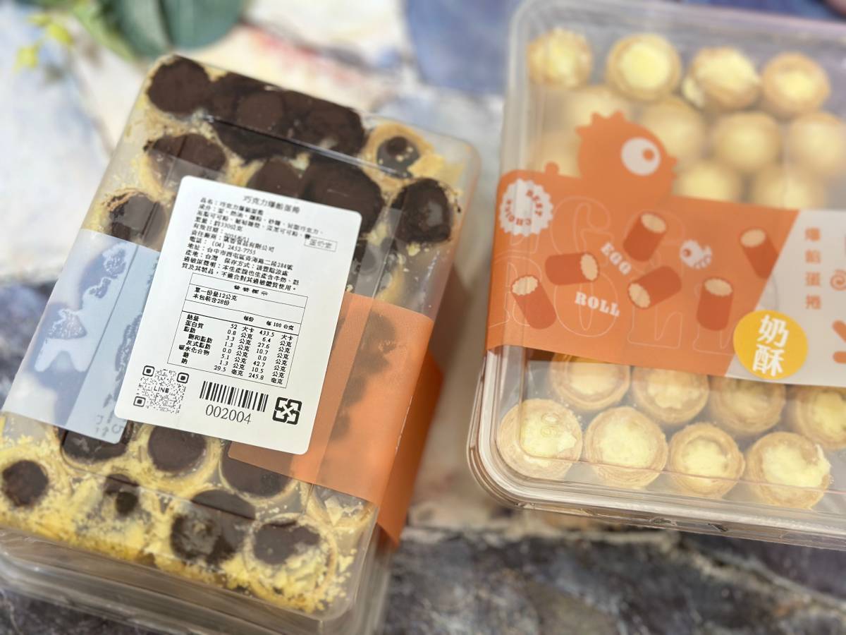 台中蛋捲開箱 Kris克里酥,原料單純,大人小朋友也愛吃 - 第4張圖