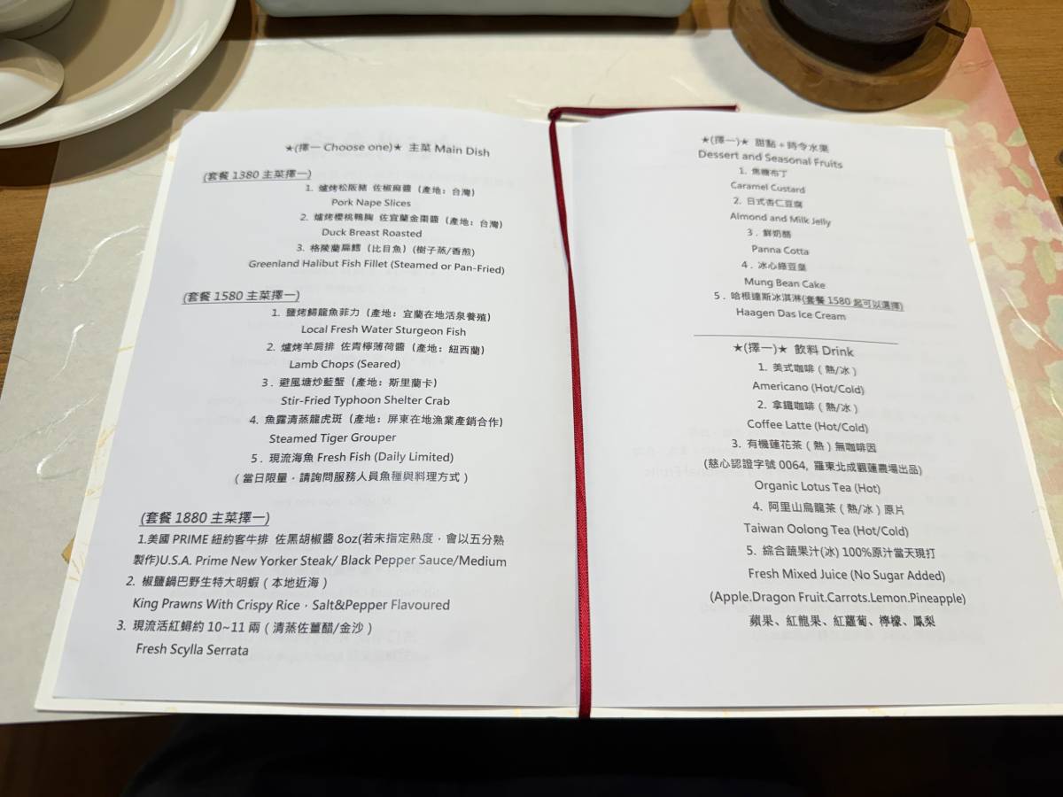 宜蘭三星|大洲魚寮 精緻套餐+庭園景觀,一踏進去就讓人放鬆 - 第7張圖 宜蘭三星|大洲魚寮 精緻套餐+庭園景觀,一踏進去就讓人放鬆