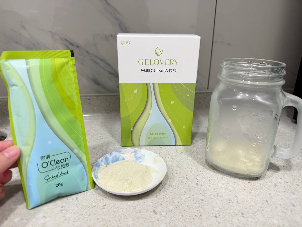 Gelovery 膳食纖維粉推薦 我把多吃蔬菜這件事，變得簡單一點了！