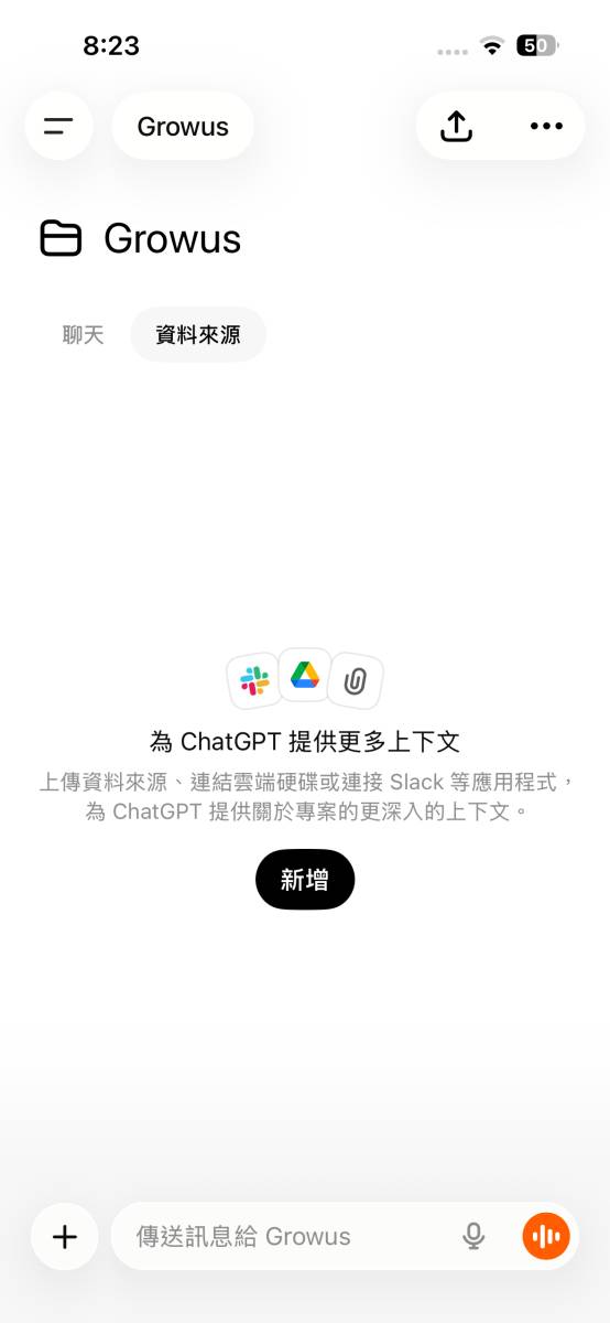Premlogin 訂閱ChatGPT分享｜原來不是我變小氣，是每個月訂閱真的越來越多！