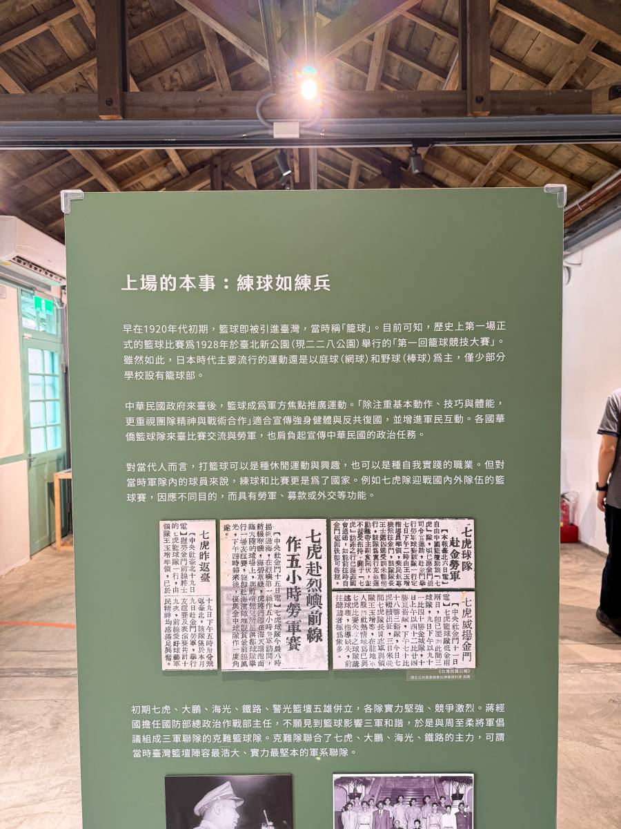北投中心新村｜在眷村老屋與舊物裡，細數我往回走的路上