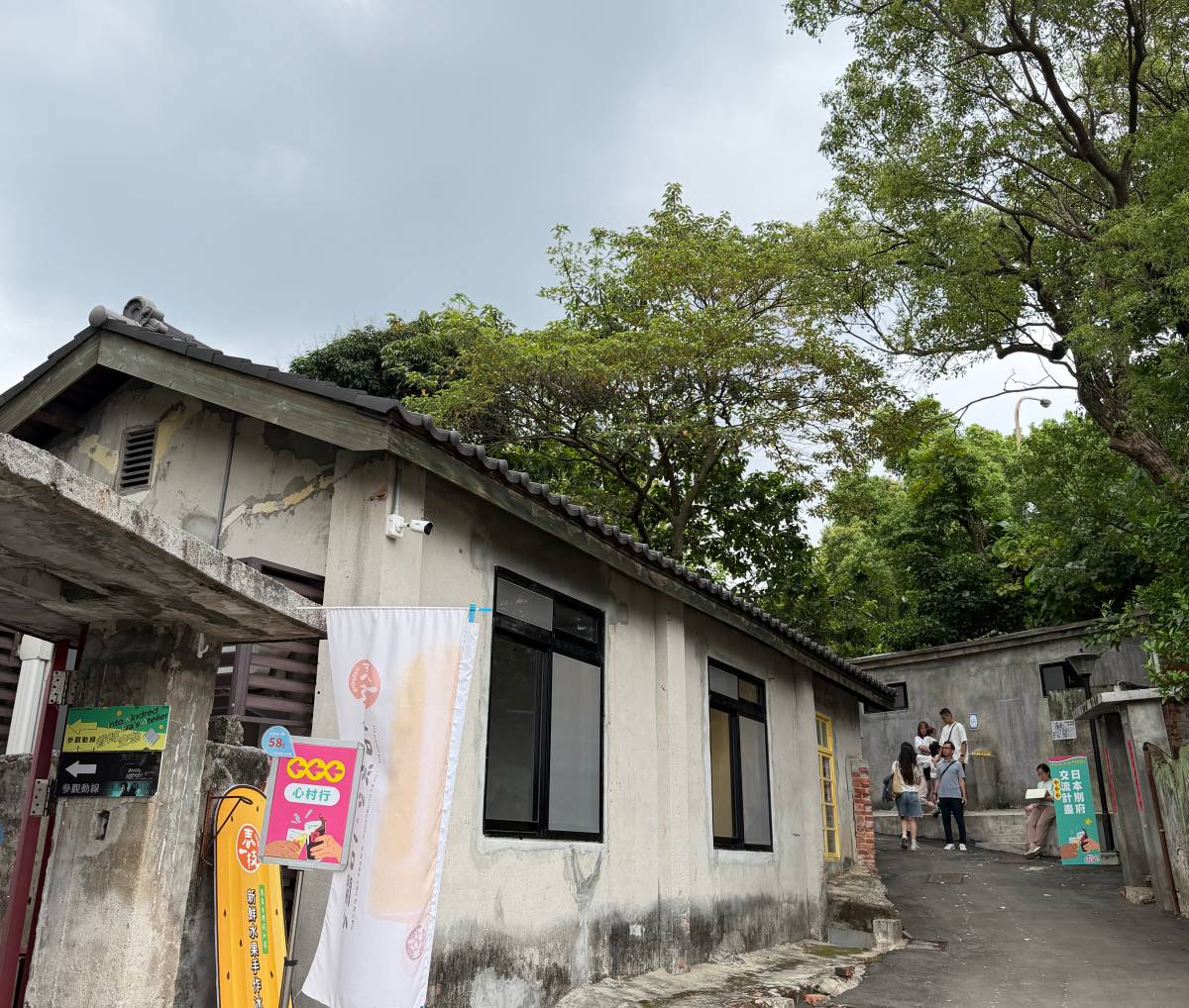 北投中心新村｜在眷村老屋與舊物裡，細數我往回走的路上