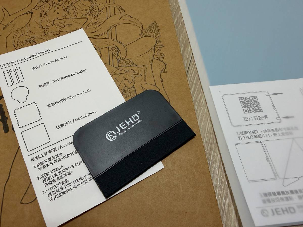 JEHD吉爾哈登 繪師必備：類紙膜、金屬筆尖分享