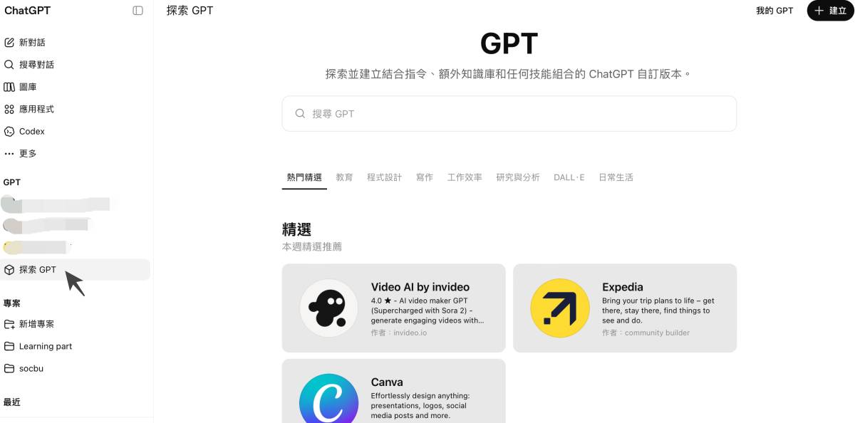Premlogin 訂閱ChatGPT分享｜原來不是我變小氣，是每個月訂閱真的越來越多！