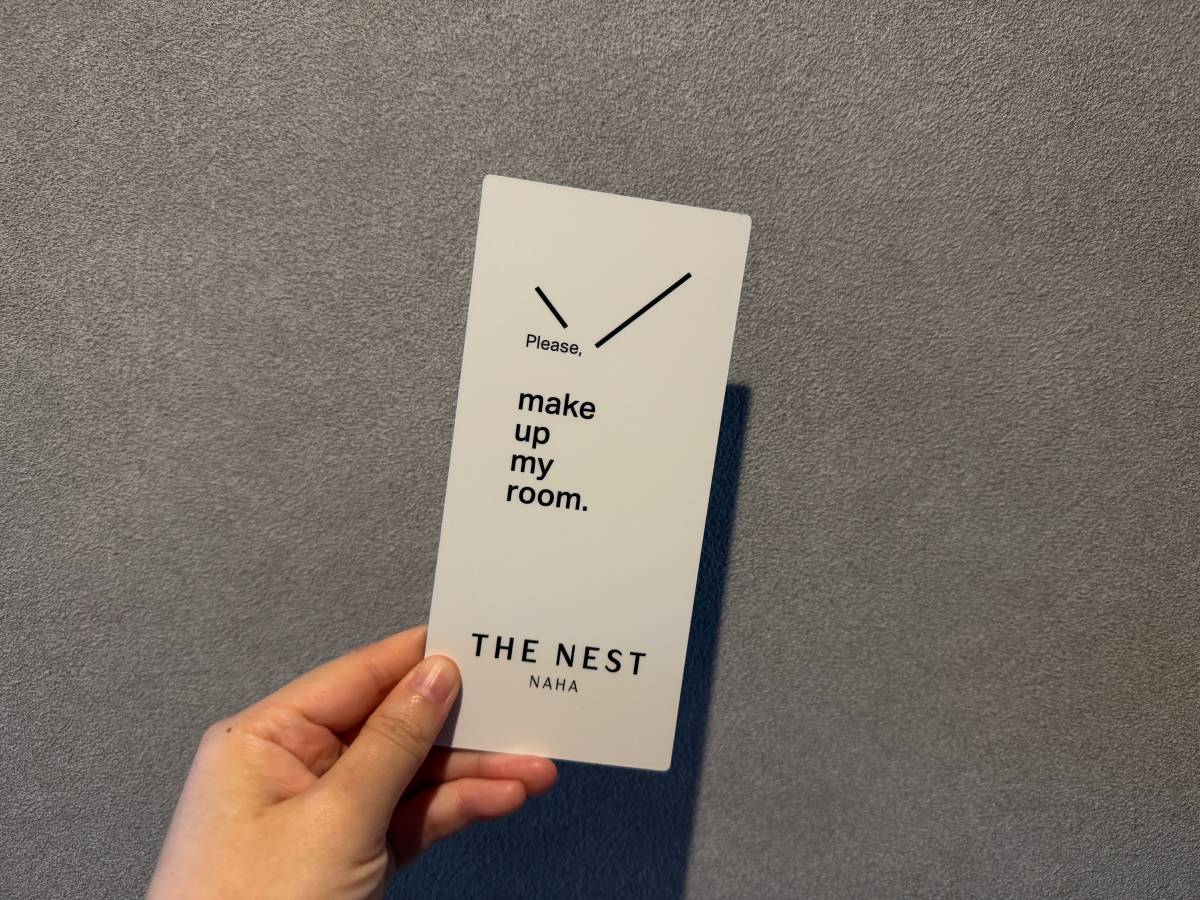 沖繩那霸住宿推薦|The Nest Hotel Naha 新開幕飯店開箱,近旭橋站、那霸巴士總站與國際通 - 第15張圖 沖繩那霸住宿推薦|The Nest Hotel Naha 新開幕飯店開箱,近旭橋站、那霸巴士總站與國際通