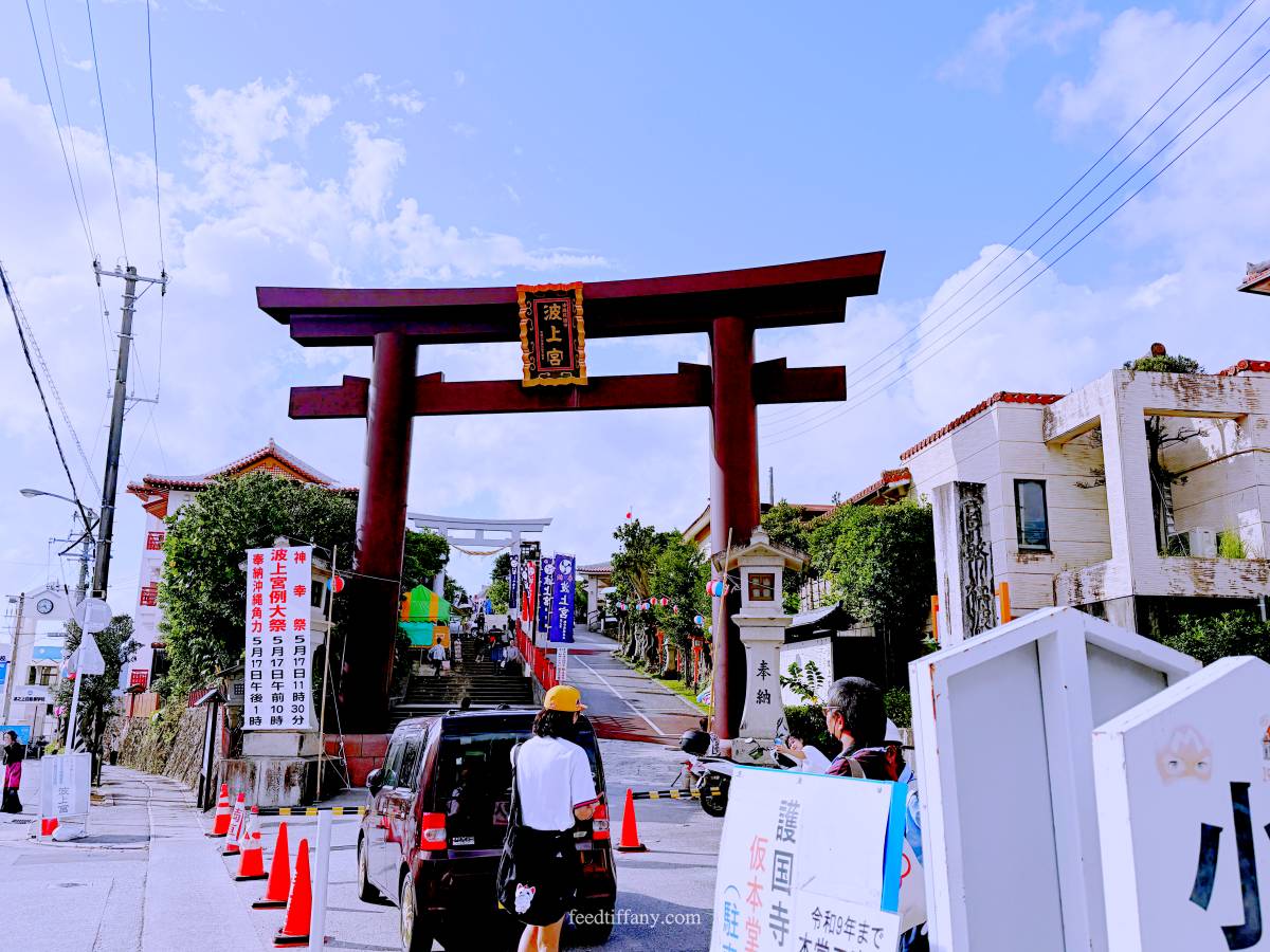 沖繩景點波上宮 |琉球八社之首、御守與波之上海灘散步路線 - 第1張圖 沖繩景點波上宮 |琉球八社之首、御守與波之上海灘散步路線